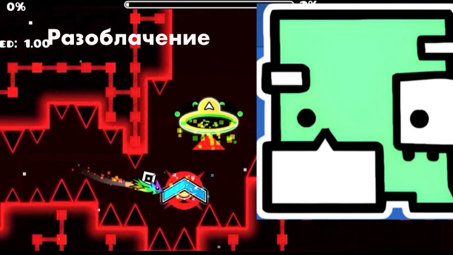 Разоблачение на ромикса смотреть онлайн