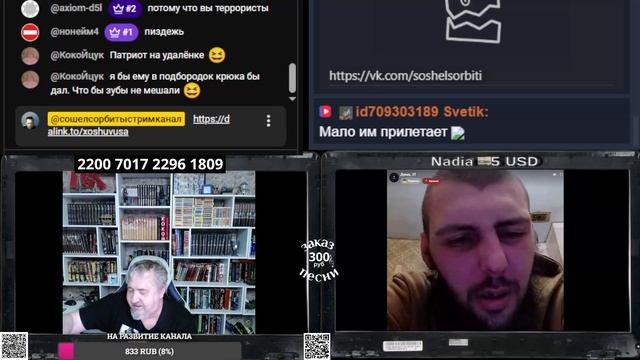 Бинго Бонго - они реально дикари смотреть онлайн