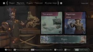 В ПАБЖИ 🕹️