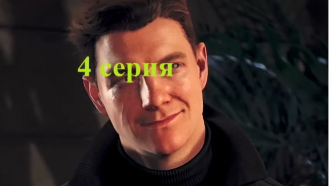 Прохождение смотреть онлайн