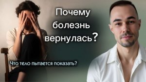 Почему тебе так больно внутри? Правда, которую мы избегаем