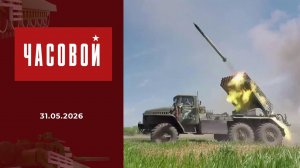 СВО. Артиллеристы - боги войны! Часовой. Выпуск от 31.05.2026