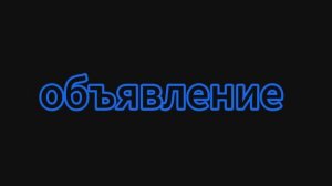 !!!!!срочные новости!!!!
