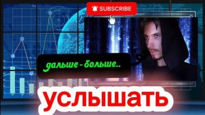 дальше больше