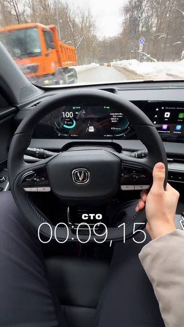 Разгон CHANGAN CS75_ спорт VS комфорт