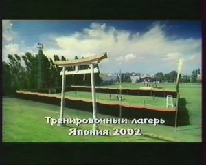 Реклама, анонс на НТВ(5). 03.05.2002г.