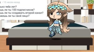 снова ответы на вопрос (может быть очень быстро Так что ставьте на паузу) извините за это