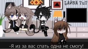озвучка мини фильм«дерская любовь «❤️🩹