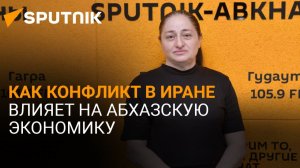 Геополитика и экономика: почему конфликт на Ближнем Востоке может отразиться на Абхазии