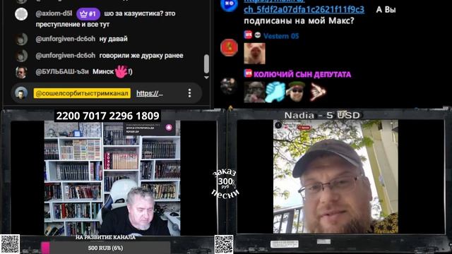 Как же он пытался оправдать ТЦК смотреть онлайн