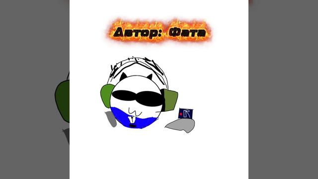 Арт Басе смотреть онлайн