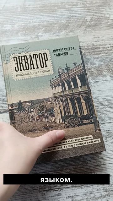 Читаю этим летом