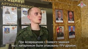 Награждение военнослужащих артиллерийского подразделения