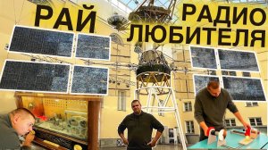 ОТ ПОЧТЫ И ТЕЛЕГРАФА ДО 5G ТЕЛЕМЕДИЦИНЫ. УВИДЕЛ КОСМИЧЕСКИЙ СПУТНИК СВЯЗИ. ДРЕВНЯЯ МЕХАНИЧЕСКАЯ АТС