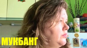 МУКБАНГ всем доброе СИБИРСКОЕ УТРЕЧКО #надеждажитина #весна #сибирь #еда #мукбанг #жизнь