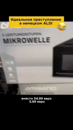 Видео от Немецкий язык