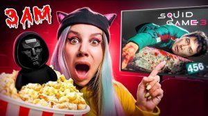 НИКОГДА НЕ СМОТРИТЕ ВСЕ ФИЛЬМЫ «ИГРА В КАЛЬМАРА 3» В 3 ЧАСА НОЧИ!!!
