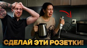 Розетки и выключатели: правильная схема для каждой комнаты.