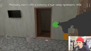 Взорвал дом злых родителей в SKULBOY RANUWAY