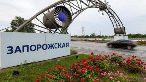 Радиационный фон на Запорожской АЭС остался в пределах нормы после удара дрона