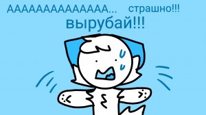 мои персонажи и их фобии (страхи)🫣😰