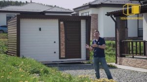Отзыв о хозблоке Филоненко 2,5х4,0м в Екатеринбурге
