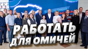 Сергей шелест провёл личный приём в Штабе общественной поддержки «Единой России»