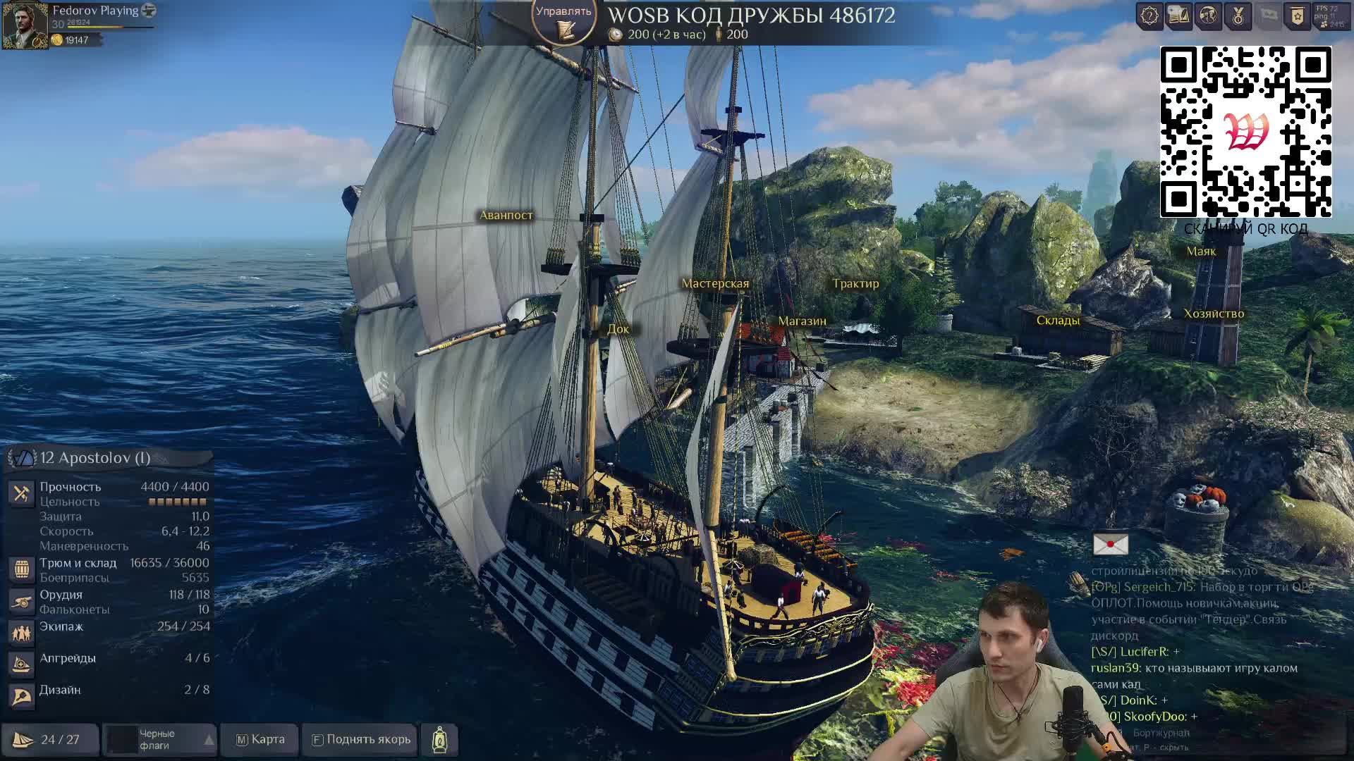 World Of Sea Battle