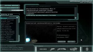 Doom.3  ч.06.Комплекс.Альфа.сектор.2