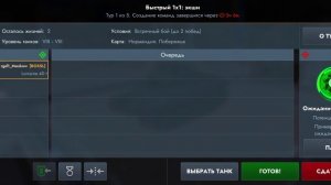 танкс блиц 18 часть 2 сезон