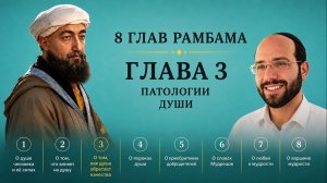 Патологии души. Розовый монстр