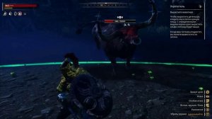 CONAN EXILES. ДЕМОНИЧЕСКИЙ БЫК.