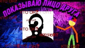 ВЫ НАБРАЛИ, Я ПОКАЗЫВАЮ!!! | Невероятный✔️ |