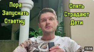 ВСУ ударили по школе в Васильевке! АТАКА НА НЕФТЕБАЗУ