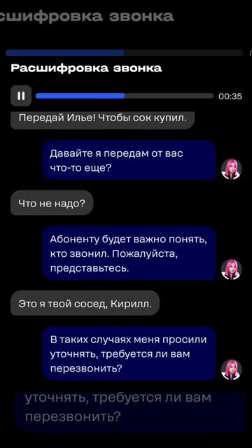 передай Илье чтобы сок купил смотреть онлайн