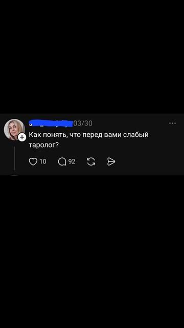 Крестовый поход treds смотреть онлайн