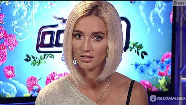 ЛОБНОЕ МЕСТО ОЛЬГА БУЗОВА УХОДИТ ИЗ ДОМА - 2 смотреть онлайн