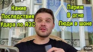 ЗАЭС АТАКОВАНА ДРОНОМ! ОЧЕРЕДНАЯ ПРОВОКАЦИЯ ВСУ