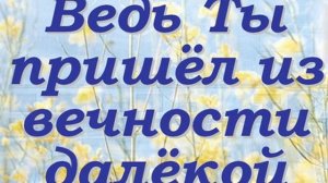 За все мой Бог Hillsong Мой дом [get.gt]