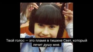 251 «Пламя в тишине» - песня создана Вильмаэстро (Франция) к Дню Рождения Дианы Анкудиновой