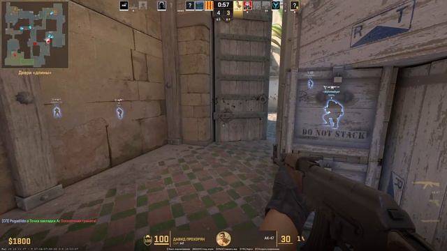 NZS Plays CS2 ешё.... смотреть онлайн