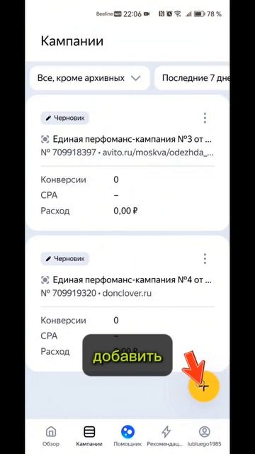 Подробная информация тут 👇🏻👇🏻👇🏻: ТГ: https://t.me/Yana_proYandex