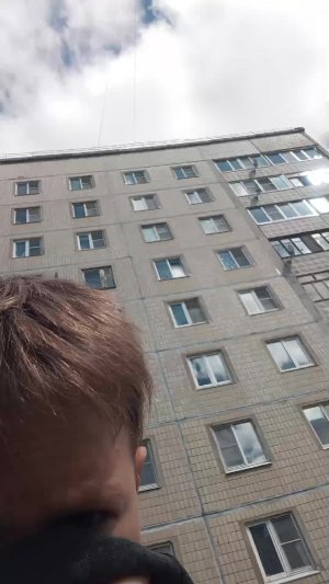 сижу на синей штуки