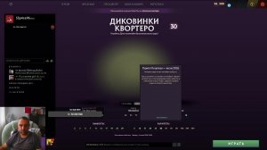 Стрим Dota 2! Залетай на приятный вайб, тут бывают лютые приколы! #дота2 #видеоигры #топ