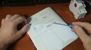 Защита для электропростыни своими руками. Щиток с автоматом и узо Техника безопасности электрогрелок