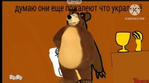 МАША И МЕДВЕДЬ С ВОЛКОМИ ЖИТЬ СЕРИЯ 5