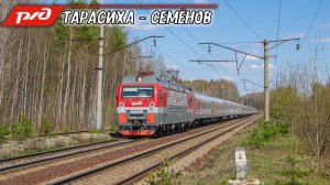 Современный ход Транссиба. Поезда на линии Нижний Новгород - Котельнич майским тёплым днём