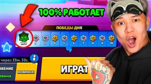 😱ПРОВЕРИЛ ВСЕ ЛАЙФХАКИ В БРАВЛ СТАРС! ЭТО РЕАЛЬНО РАБОТАЕТ!