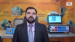 НПП «Динамика». Испытательное оборудование серии  «РЕТОМ».