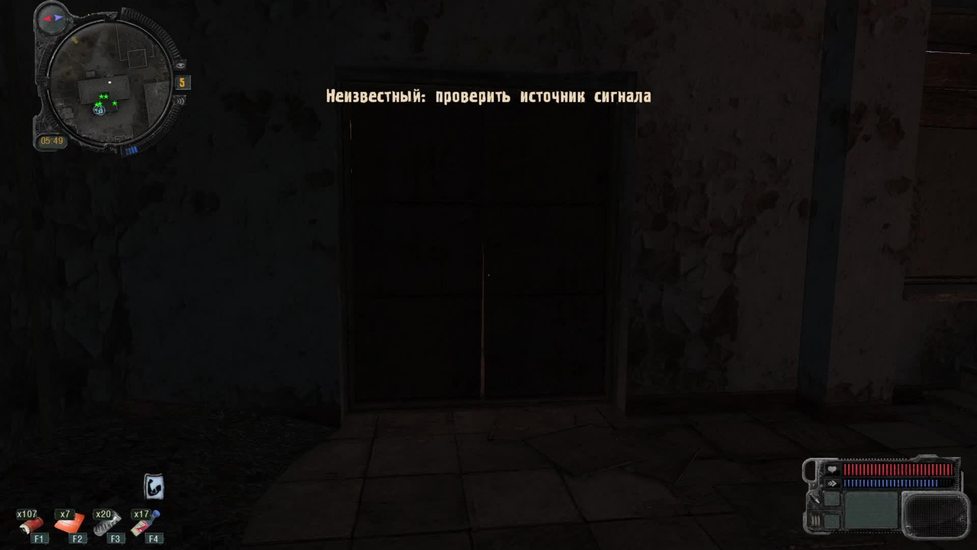 S.T.A.L.K.E.R. Call of Pripyat смотреть онлайн